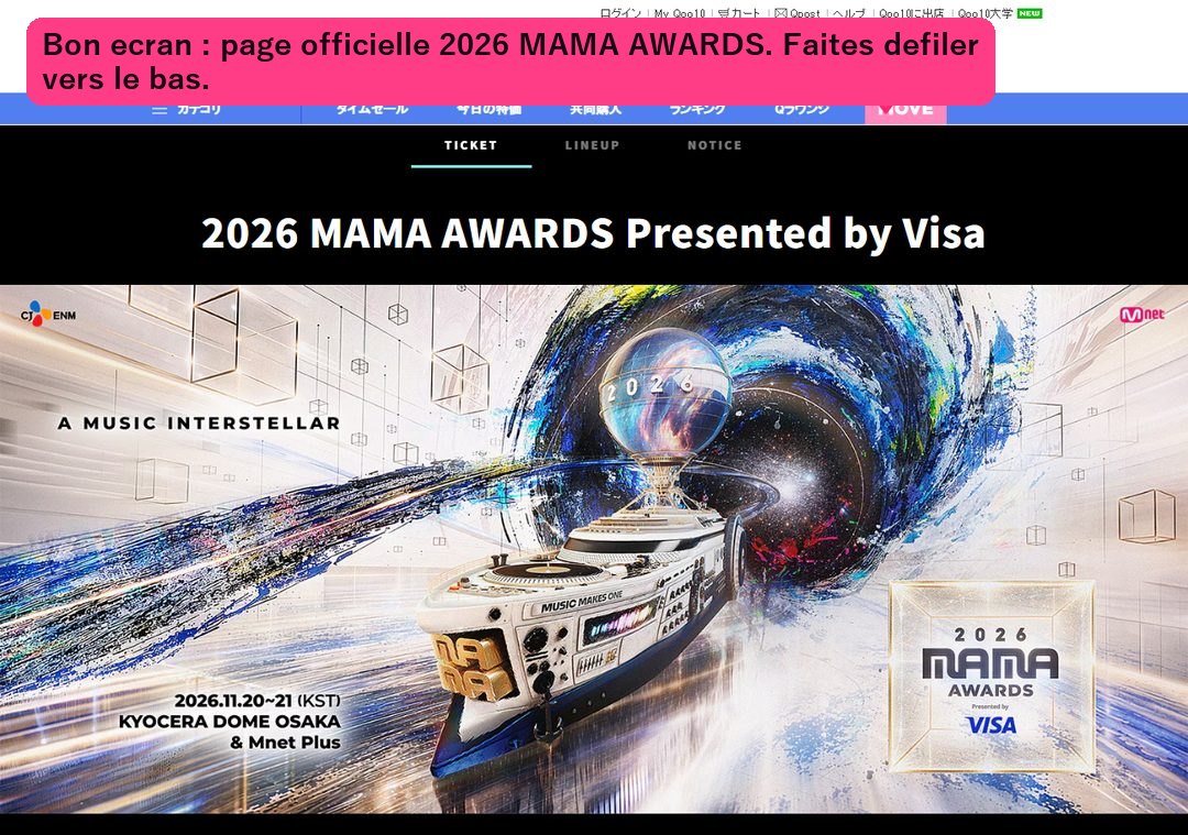 Page officielle Qoo10 2026 MAMA AWARDS Presented by Visa