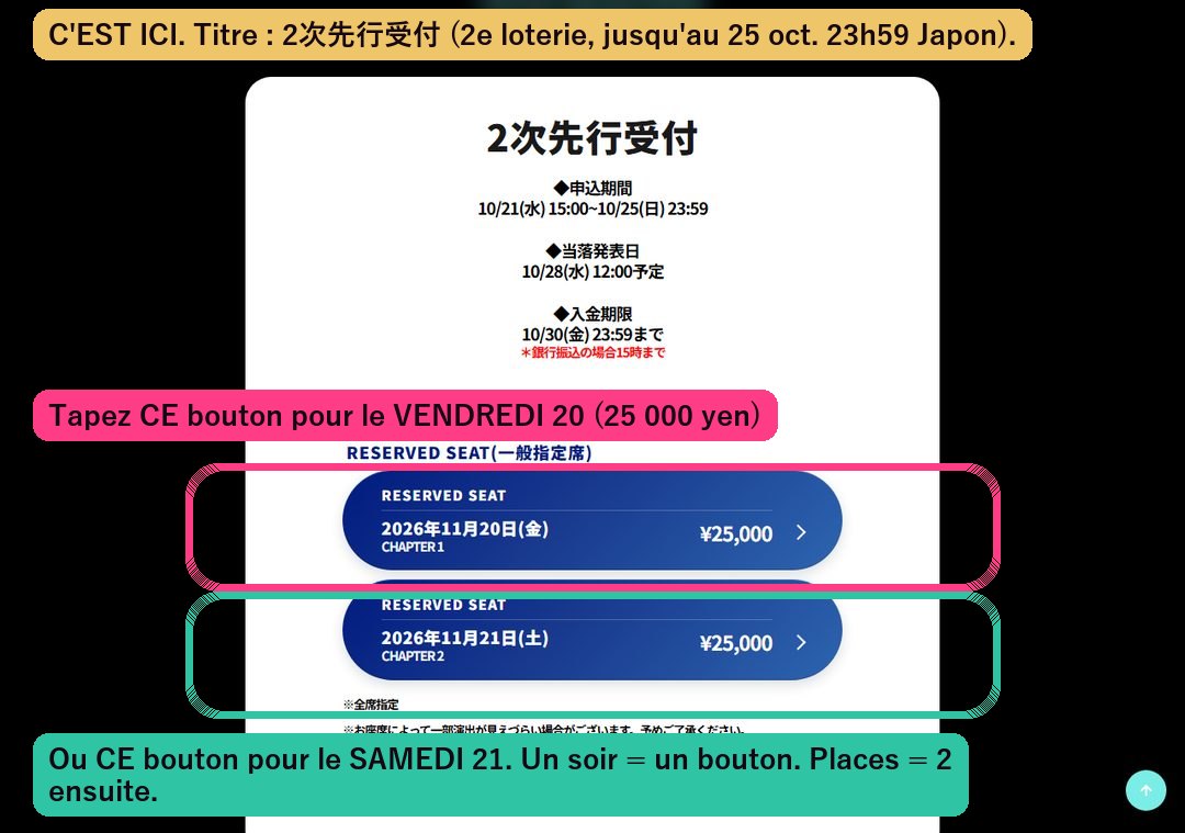 2次先行受付 : dates d’inscription, tirage, 25000 yen vendredi et samedi