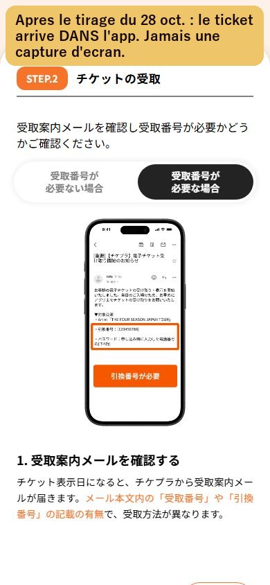 Tixplus STEP 2 : réception du ticket par e-mail et numéro