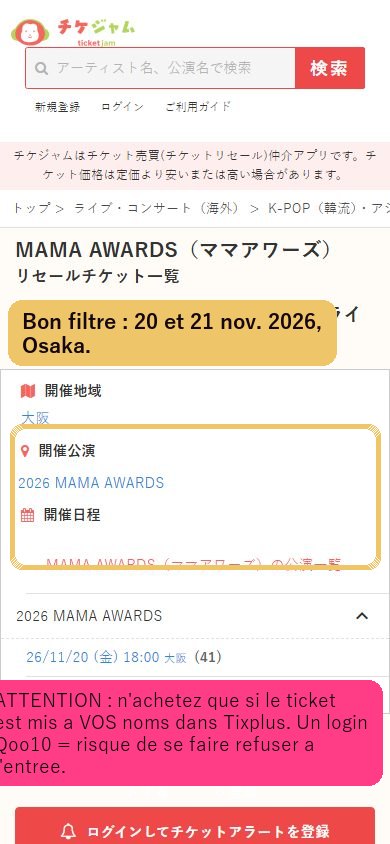 Ticketjam : liste de revente MAMA AWARDS 20 et 21 novembre Osaka